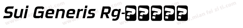Sui Generis Rg字体转换